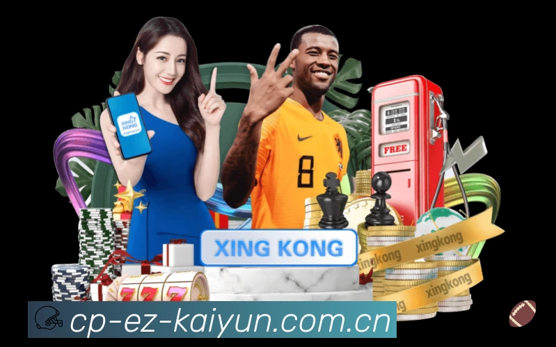 开云官网登录App 多场景观赛截图