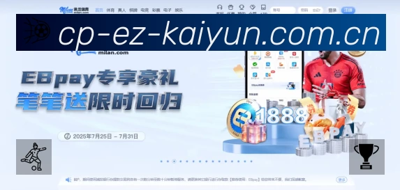 开云官网登录平台展示图