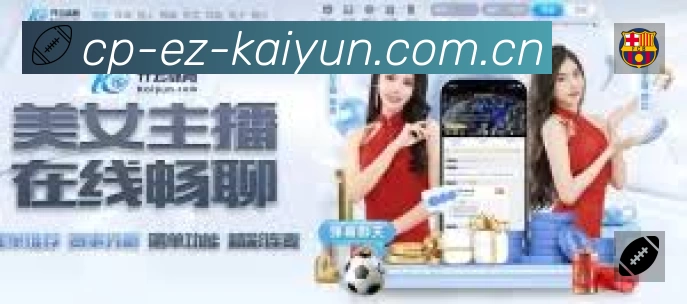 开云官网登录APP 封面图
