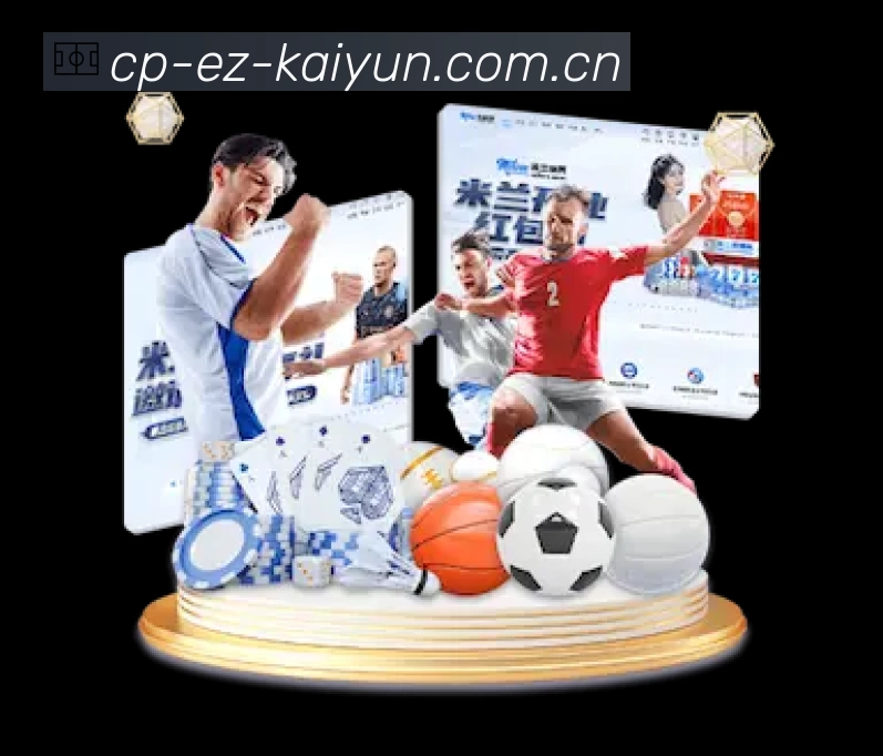 开云官网登录速度价值